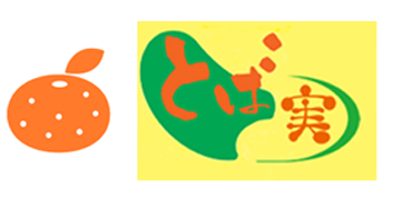 三重県鳥羽市 前川農場　とば実