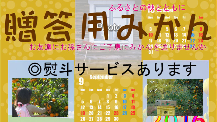 �����̋G�߂݂���𑗂�܂���